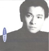 劉德華 - 愛不完