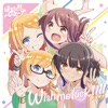 TVアニメ「はるかなレシーブ」エンディングテーマ「Wish me luck!!!!」 - EP TVアニメ「はるかなレシーブ」エンディングテーマ「Wish me luck!!!!」 - EP