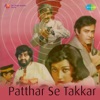Patthar Se Takkar