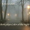 Boris Plays Color of the Night