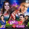 Kaisan Mehari Chahi - Anuj Tiwari & Alka Jha lyrics