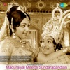 T. M. Sounderarajan - Thaayakathin Suthanthirame