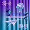 L.q.t. (feat. Kay Slaps & HK-Lone) - Jay Calabria lyrics