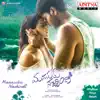 Manasuku Nachindi (Original Motion Picture Soundtrack) - EP album lyrics, reviews, download