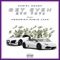 Get Even (feat. Hoodrich Pablo Juan) - Cartel Dough lyrics