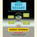 George Friedman - The Next Decade: Where We've Been . . . and Where We're Going (Unabridged)