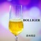 Bollinger - Koici Shimiz lyrics
