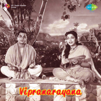 S. Rajeswara Rao - Vipranarayana (Original Motion Picture Soundtrack) artwork