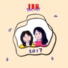 Ibu-Ibu Yacult - Ngayal 5 Tahun Lagi