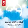 ZICCA PICKER 2017 vol.1 live in Osaka album lyrics, reviews, download