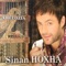Nje Unaze Me Diamanta - Sinan Hoxha lyrics