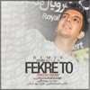 Fekre To (Ali.i.a.n Remix) - Single