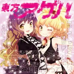 Toho Ageha - IOSYS Toho Ageha - IOSYS