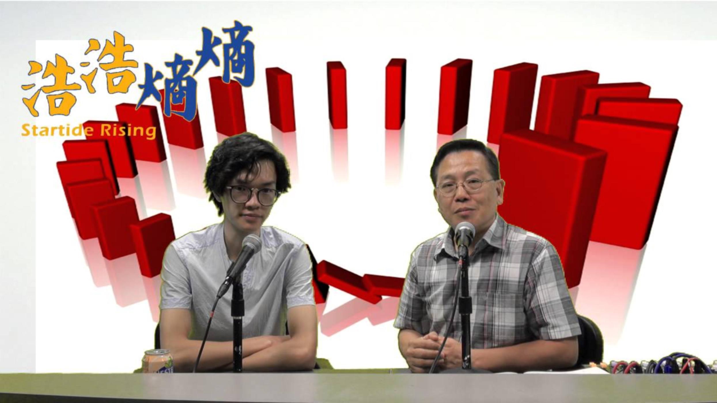 第46集(5/6)-因果奇譚(二)