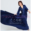Chikako Sawada - Tengoku Post