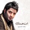 Emthantak - Khaled Alhaneen lyrics