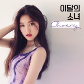 Love Cherry Motion by LOOΠΔ