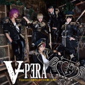 Vipera - 俺またやっちまった