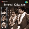 Bommai Kalyanam (Original Motion Picture Soundtrack) - Single