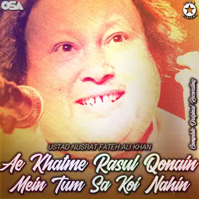 Ae Khatme Rasul Qonain Mein Tum Sa Koi Nahin - EP - Nusrat Fateh Ali Khan