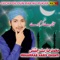Halima Aiho - Muhammad Haris Chishti lyrics