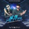 Se Te Nota (feat. Yeyow) - El Komunista lyrics