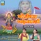Jay Jay Khodiyar Ma Aarti - Kiran Prajapati & Viren Prajapati lyrics