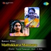 Mattukkara Mannaru (Original Motion Picture Soundtrack) - EP