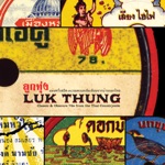 Roengchai Mueangsamut - Tam Nok Noi (Follow the Little Bird)
