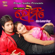 Prema Hele - Sujit Bhoi