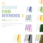 피아노 찬송가 A Piano for Hymns 2 artwork
