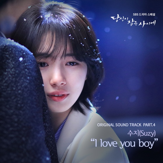 Cover artwork for I Love You Boy