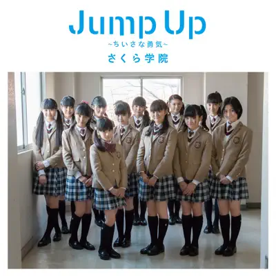 Jump Up - Chiisanayuuki (Syokai Ban B) - EP - Sakura Gakuin