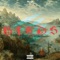 Fly - YNG CAPO lyrics