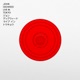 JOHN DIGWEED LIVE IN TOKYO cover art