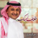 Khayif Ahebik - Abdul Majeed Abdullah