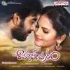Tholivaramai (From "Sivakashipuram") - Single album lyrics, reviews, download