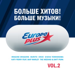 Sean Paul No Lie (feat. Dua Lipa)
