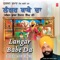 Vich Nadalon Pind De - Gyani Sant Singh Paras lyrics