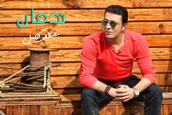 Mostafa Kamel - El Leila