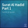 Surat Al Hadid Part 1 - Single