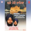 Wadde Mere Sahiba, Vol. 1