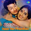 Naan Yen Pirandhen (Original Motion Picture Soundtrack) - EP, 1972