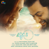 Koode (Original Motion Picture Soundtrack) - EP - M. Jayachandran & Raghu Dixit