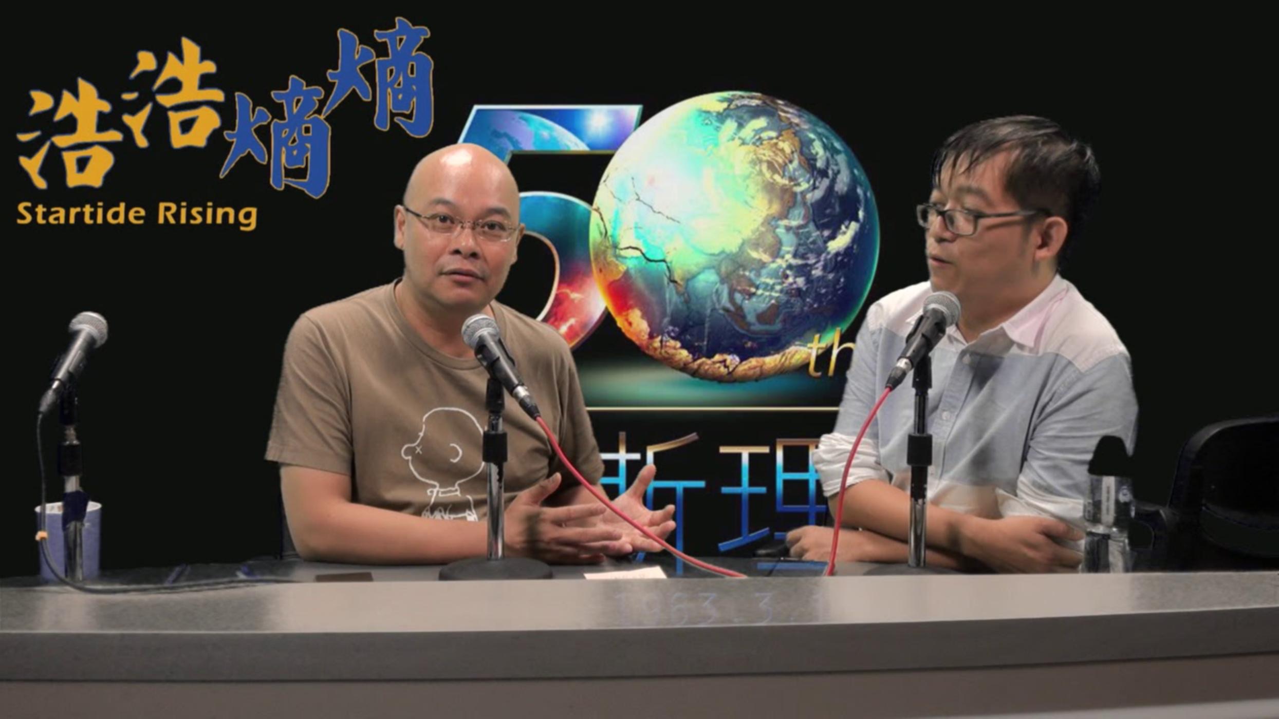 第37集(5/6)-衛斯理小說探秘