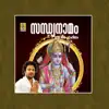 Stream & download Sandhya Namam