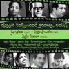 Classic Bollywood Scores, Vol. 45 [Junglee (1961), Kabuliwala (1961), Kala Bazar (1960)] - Various Artists