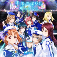 Aqours ジングルベルがとまらない Single By Aqours Album Artwork Cover My Tunes