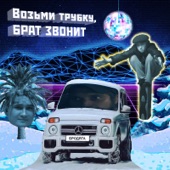 Слитый альбом Atl artwork