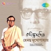 Hemanta Mukherjee - Keno Pantha E Chanchalata
